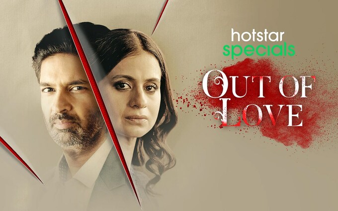 Out Of Love Cast - Overview Of Characters Of The Amazon Prime Series